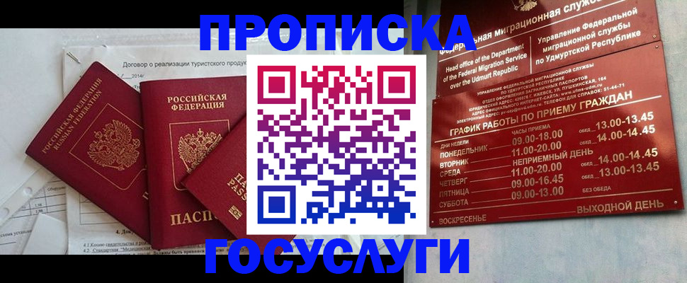 регистрация для школы в Кирово-Чепецке