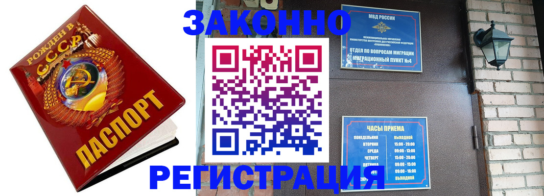 где прописаться в Кирово-Чепецке